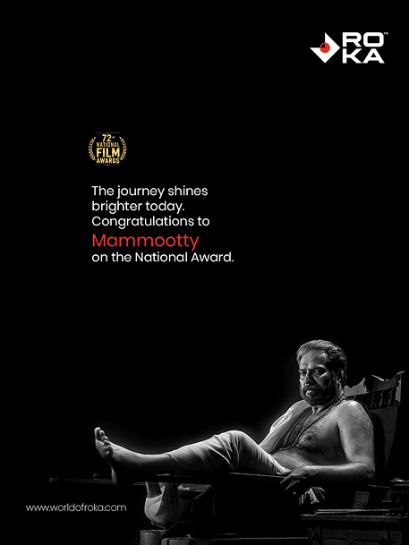 Mammootty National Award